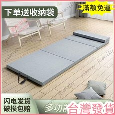 台灣發貨 統編 折疊午睡墊 午休墊 防潮墊 單人睡墊 床墊 露營床墊 午睡墊折疊床墊學生辦公室榻榻米打地鋪神器車載, 【淺咖色】10厘米厚帶防滑 送收納袋,100cm*200CM【升級頭枕款】