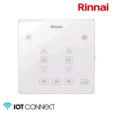린나이 와이파이 보일러 온도조절기 WF-S100 (RBMC-35 호환가능 모델)