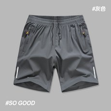 運動戶外冰絲速乾彈性休閒短褲 - 男生薄款工作五分涼感褲 深灰色