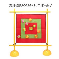 벽걸이 놀이세트 자석 공 던지기 어린이, 65cm 정사각형 빨강/녹색 + 볼 10개 + 브라켓