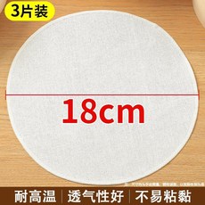 蒸籠布 純棉紗布 食品級 蒸籠墊子 全棉 不粘 耐高溫 透氣性好, 1個, 特厚純棉蒸籠布 3片 適用16cm鍋具,1