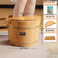 편백나무 족욕기 발마사지기 나무통 원형 발욕조 가정용, 30cm 양손잡이 마사지기 30팩, 기본 모델명/품번