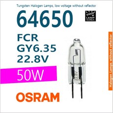 오스람 OSRAM 64650 22.8V 50W FCR A1 215 할로겐 램프 전구, 1개