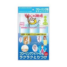 KB SEIREN 日本製拖把 超細纖維地板清潔布, 1個