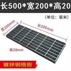 도로 하수구 배수구 물빠짐 하수 400x500x30 철판 도금, 200 500 20 m, 1개