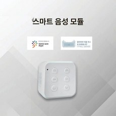 GLOPIC 루버창자동개폐기 전동 창문 자동 환기, 1개, 스마트 모듈, 기본 색상