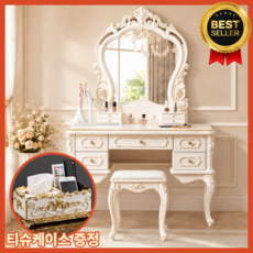 [벨라비엘] 엔틱 공주풍 화장대 수납형 드레서 거울세트, E.상판80cm+중형거울+보석함+스툴
