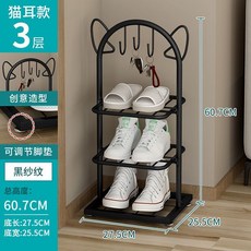 貓耳款8層收納鞋架 白色, 1個, 三层黑纱纹 猫耳款  高60.7CM