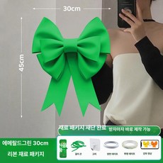 셀렉트하루 초대형 리본 장식 빅리본 파티소품 포토존 카페 인테리어(소형 중형 대형), 1개, 에메랄드그린 30x45cm 소형