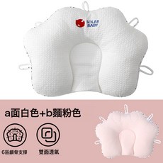 DIU 嬰兒定型貓爪枕頭0到2歲新生嬰幼兒防偏頭寶寶神器側睡頭型, 貓爪枕/白+粉 【7A級抗菌防蟎】