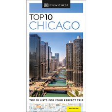 (영문도서) DK Eyewitness Top 10 Chicago Paperback, DK Eyewitness Travel, English, 9780241559284