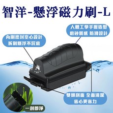 智洋 懸浮磁力刷-L, 1個