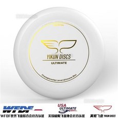 夏之星 嚴選 WFDF翼鯤Yikun專業極限飛盤 175g比賽團隊飛盤 戶外運動飛碟送袋, Yikun白金, 1個