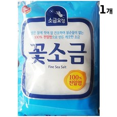 꽃소금요정 3K 주방용품 가는 소금 꽃 식자재 dew+0324aq