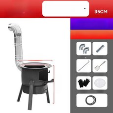 아궁이 가마솥화덕 무쇠가마솥 화로대 솥걸이 난로 야외 장작 초두꺼운 일체, 1개, 35cm 링, 1cm