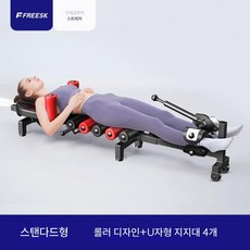 견인 침대 수평 거꾸리 허리 운동 기구, A.표준형(롤러+U자발4개)
