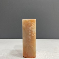 正大筆莊 鳥語花香 劉嘉成老師 篆刻作品 劉嘉成 刻章 篆刻 作品, 1個