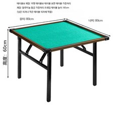 접이식 게임 테이블 보드 카드 매트형 다용도 놀이 책상 보드게임 휴대용, 1개, 7_60cm x 80cm
