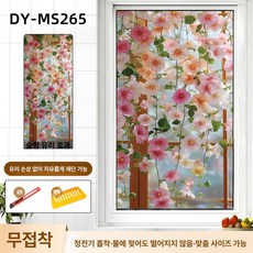 키트 식물 낭만적인 큐빅붙이기 도안 분홍 꽃밭 사각큐빅, 120x100cm, 1개, DY-MS265