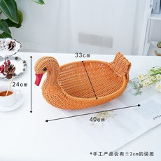 手工編織水果籃 堅果零食收納筐 家用桌面過年果盤擺件籃子, 1個, 天鵝籃