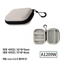 조리대 건조대 접이식 매쉬 다기능 캠핑선반 차박 폴딩, 베이지 12 x 9 x 5