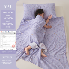 A등급 순면 4겹 거즈 유아 여름 이불 발차기 방지 수면조끼 아기 배 보호 이불, WF11