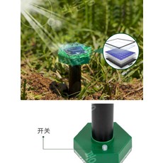 태양 야외 초음파 동물 구충제, 그린 4팩(약 160제곱미터)