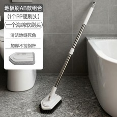 多功能旋轉伸縮長柄浴室地板夾縫刷, 1個, 白色【加強杆子+1軟刷頭+1硬毛刷頭】, 白色