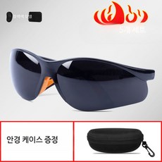용접고글 아르곤 아크용 자동 차광 보호안경 안전 작업공구 강한광 방사선 차단, 5개, 블랙 안경 5개  안경 케이스 포함