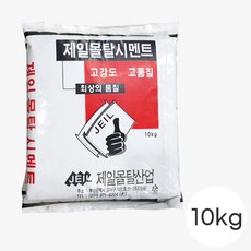 제일 고강도 미장용 몰탈 시멘트 10kg, 1개