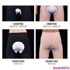 熱銷男襪保暖高彈力內搭褲，顯瘦緊身壓力褲，彈力伸縮透氣排汗修身開檔設計