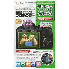 Kenko 액정 보호 필름 액정 프로텍터 FUJIFILM FinePix S9400W/S8200/SL1000용 KLP-FFPS9400W, 1개