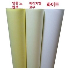 아크릴 창호지 창호지 운용지 도배 벽지 초배지 두꺼운, 연노랑 120cm
