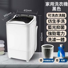 台灣12h出貨 洗衣機 高效清洗脫水 藍光抑菌 衣服 內衣 襪子 鞋 被單 迷你洗衣機 小型洗衣機 7.5L大容量, 新版雙開關【多功能洗衣機】