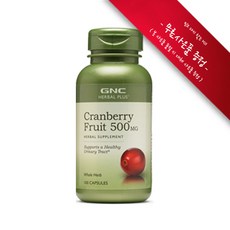 [정품 미국 배송] GNC 크랜베리 500mg 100정 (캡슐) GNC Herbal Plus Whole Herb Cranberry 500MG 100caps 사은품증정, 1개, [1개] : 챱스틱(랜덤) 1개,