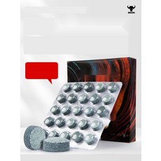 [정품 야우 뉴팁] 당구큐팁 다층팁 스누커 블랙8 10mm, 11mm H(10개)  접착제