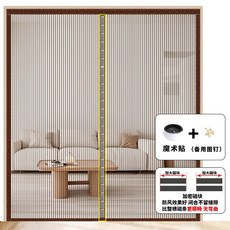 新金剛網磁吸防蚊門簾 夏季家用免打孔紗門, .靜音高透-金剛網咖條-強吸磁塊.,80*200cm