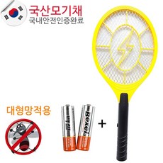 국산 대형 전기모기채 파리채 강력파워 KS인증 전기 모기채 전자 대형, 본상품선택, 본상품선택
