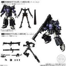 BANDAI 萬代 鋼彈食玩 機動戰士鋼彈 G-FRAME FA 08, 1個, 78A+78F
