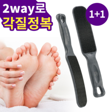슈테인더 샌딩 풋 파일, 2개입, 1개