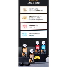 오트몬드 프로틴 커피셰이크, 18개, 250ml