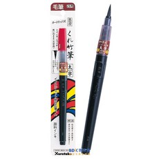 쿠레타케 붓펜 26호, 2개