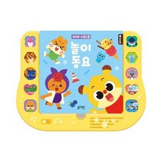 [기타브랜드] [블루래빗] 치타부 사운드북 놀이 동요, 상품명, 상세 설명 참조, 상세 설명 참조