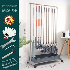 이동식 걸레걸이 도구 걸이 수납 용품 빗자루 청소도구 청소, F. 10 후크 + 배수 대야