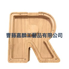 字母造型實木存錢罐 透明亞克力儲蓄罐, 1件, 本色氣泡袋字母R:18*18*3(支持定製)