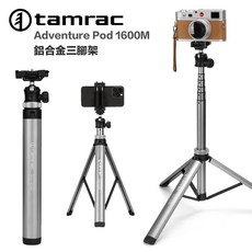 Tamrac 天域 Adventure Pod 1600M 美國品牌 旅行自拍三腳架, 1個