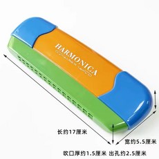 兒童樂器C7B口琴 美式配色16孔口風琴 親子幼教玩具 吹氣音樂學習教具, 中間橘色（展示盒）, 1個