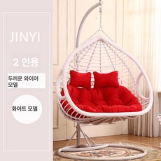 캔모아감성 그네 발코니 전원주택 스윙체어 공원 캠핑용품 철제, 1개, 더블 화이트 1단 두꺼운 팔걸이