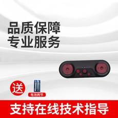 【開發票/統編】通用型兒童電動車遙控器 27MHZ 玩具車遙控配件 好來喜汽車適用, 25號 SX128遙控器, 1個