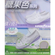 Goodyear 晴雨兩穿多功能洞洞鞋, 白紫, 24cm